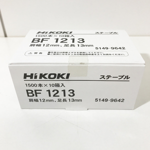 【未使用品】HiKOKI/ハイコーキ ステープル 1500本入×10箱 肩幅12ｍｍ 足長13ｍｍ BF1213 ※No.7※