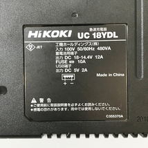 【未使用品】HiKOKI/ハイコーキ 急速充電器 スライド式リチウムイオン電池14.4V~18V対応 USB充電端子付 超急速充電 UC18YDL ※No.2※_画像4