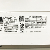 【引取希望・配送要相談】MITSUBISHI/三菱 2.8kW 10畳 霧ヶ峰 エアコン 定期自動クリーニング 室外機ブルーフィン 2022年製 MSZ-EX2822_画像5
