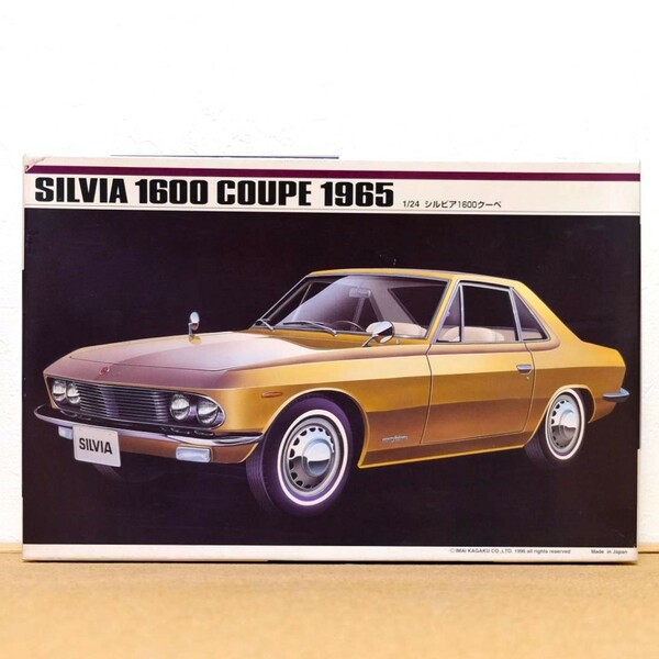 【IMAI】SILVIA 1600 COUPE 1965