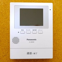 【Panasonic】テレビドアホン VL-ME30/VL-V522L_画像3