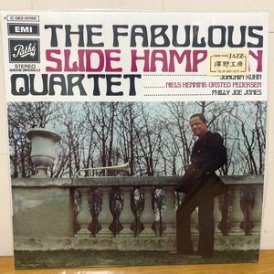 Slide Hampton-The Fabulous Slide Hampton Quartet [澤野工房]