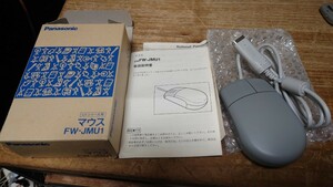 美品！パナソニック U1シリーズ用 マウス FW-JMU1 MSX等