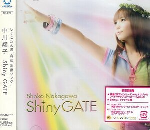 ■ 中川翔子 ( 映画 東京オンリーピック 公式テーマ )[ Shiny GATE / TO BE FREE / 赤道小町ドキッ ] 新品 初回CD+DVD 即決 送料サービス♪