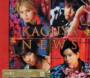 ■ NEWS [ KAGUYA / バタフライ/ TRAVeLiNG ( 初回盤B ) ] 新品 未開封 CD 即決 送料サービス ♪