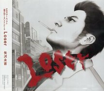 ■ 矢沢永吉 ( PS3ゲームソフト 龍が如く メインテーマ ) [ Loser ] 新品 未開封 CD 即決 送料サービス ♪_画像1