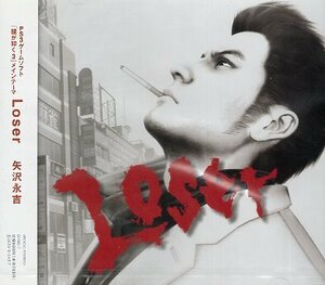 ■ 矢沢永吉 ( PS3ゲームソフト 龍が如く メインテーマ ) [ Loser ] 新品 未開封 CD 即決 送料サービス ♪