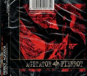 # PIERROT (piero/ сверло to) [ AGITATOR / FOLLOWER / PURPLE SKY ] новый товар нераспечатанный CD быстрое решение стоимость доставки сервис!