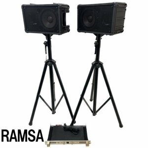 1113F　ナショナル　RAMSA　WS-A80　スピーカーシステム　スタンド　 CP500X ステレオ・パワーアンプ