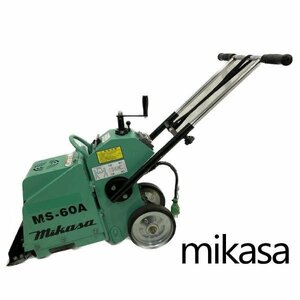 1123L　mikasa●ミカサ●フロアスクレーパー●MS-60A●床はがし機 手押し