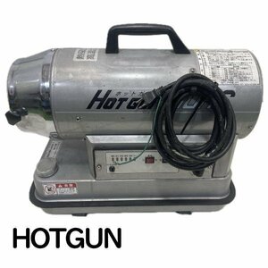 1127B　静岡製機●ホットガン●HG30RS●熱風式ヒーター●HOTGUN