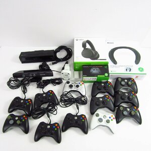 コントローラー / ヘッドセット / Kinect センサー など Xbox 周辺機器 大量 まとめ セット ※ジャンク品 〓2862