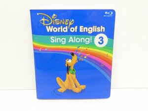 DWE ディズニー英語システム リニューアル版 最新版 Sing Along! No.3 Blu-ray 本 △WZ1666