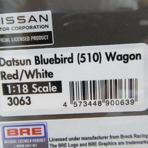 ignition model 1/18 ダイキャストモデル Datsun Bluebird (510) Wagon Red/White 3063 ミニカー △WH3187の画像7