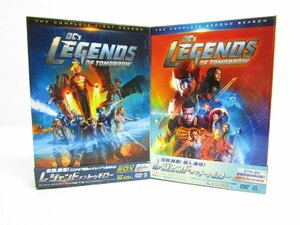 レジェンド・オブ・トゥモロー ファーストシーズン＆セカンドシーズン コンプリート BOX セット DVD ◇1201