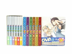 僕は友達が少ない 1期 NEXT 全13巻 セット ブルーレイ Blu-ray アニメ はがない ∠UV2564