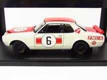 AUTOart オートアート 1/18 日産 スカイライン GT-R (KPGC10) レースカー 1971 #6 高橋国光 ミニカー ●A7152_画像6