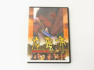 映画 座頭市 REMASTER 出演:勝新太郎 DVD 2枚組 (デジタルリマスター版) ☆3222