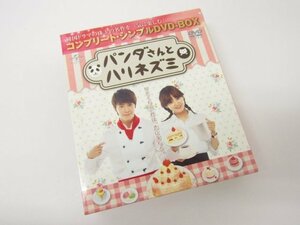 韓国ドラマ パンダさんとハリネズミ コンプリート・シンプル DVD-BOX ◇9766