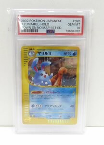 ポケカ ポケモンカード マリルリ PSA10 トレカ △WU1066