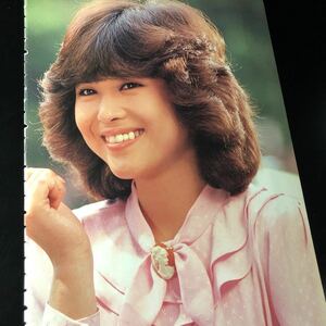 1105A レア切り抜き　松田聖子　8