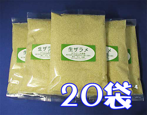 粗糖（生ザラメ）やさしい味でミネラル豊富（今年・2023年産）（プレゼント付 喜界島の農家から発送）　20袋- 落札累計 349　道の島農園