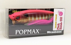 Megabass メガバス限定カラー POPMAX ポップマックス オリカラ POP-MAX SP-C PINK BOMB GILL ピンクボムギル