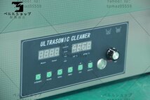 【独占販売】超音波洗浄器 超音波クリーナー 洗浄機 パワフル 30L 【温度/タイマー/脱気モード/スイープモード/パワー調整モード 設定可能_画像6