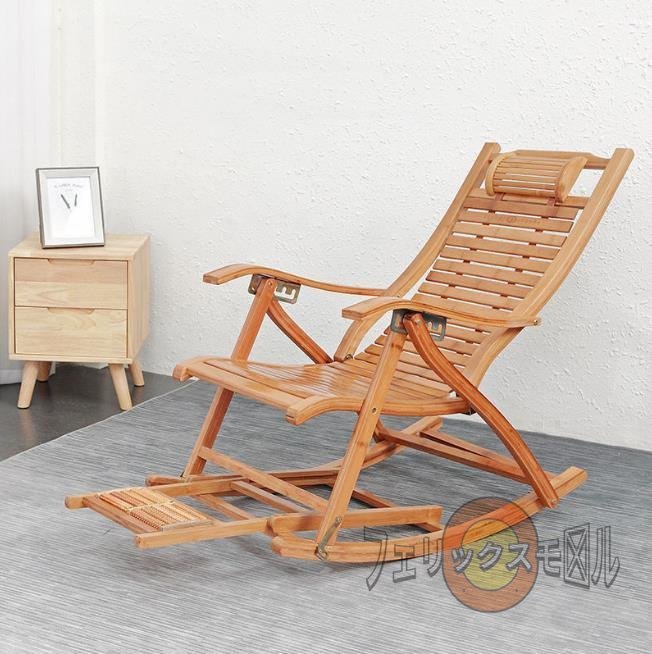 Très populaire★Chaise à bascule en bambou, chaise pliante de loisirs, chaise longue pour la sieste, chaise de maison, réglable en hauteur, Articles faits à la main, meubles, Chaise, Chaise, chaise