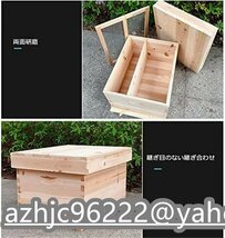 養蜂 巣箱 養蜂用品みつばち巣箱 非常に乾燥巣箱 蜂蜜キーパー巣箱 杉木ミツバチの巣箱耐久性のあります 防水性と防食性_画像8