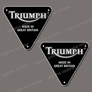 ☆即納☆　triumph トライアンフ　ステッカー　デカール　並行輸入 8