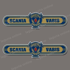 ☆即納☆　SCANIA　スカニア　ステッカー　デカール　並行輸入 10