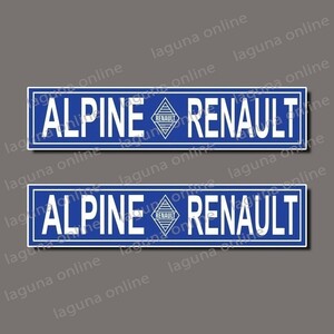 ☆即納☆　ALPINE RENAULT　アルピーヌ　ステッカー　デカール　並行輸入