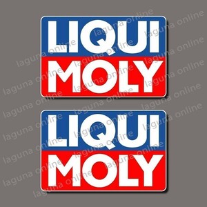 ☆即納☆　LIQUI MOLY　リキモリ　ステッカー　デカール　並行輸入 6