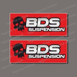 ☆即納☆　BDS SUSPENSION　ステッカー　デカール　並行輸入