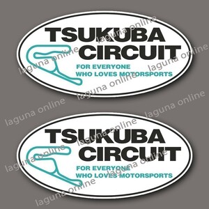 ☆即納☆ tukubacircuit つくばサーキット２ ステッカー　デカール　並行輸入