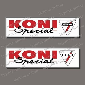 ☆即納☆　KONI　コニ　ステッカー　デカール　並行輸入 2