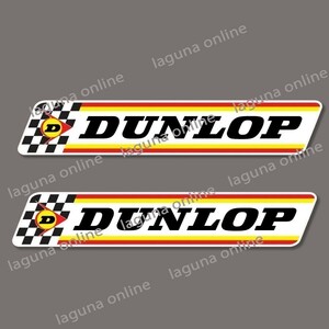 ☆即納☆　DUNLOP　ダンロップ　ステッカー　デカール　並行輸入 2