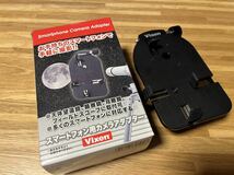 Vixen　ビクセン　天体望遠鏡 スマートフォン用カメラアダプター　美品　送料510円_画像1