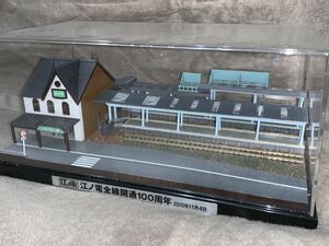 江ノ電 全線開通100周年記念 鎌倉駅 ジオラマ