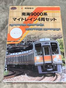 鉄道コレクション　南海9000系 マイトレイン 4両セット　鉄コレ　トミーテック