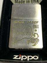 2010年　JMSDF　JASDF　　自衛隊　硫黄島　ZIPPO　USED_画像2