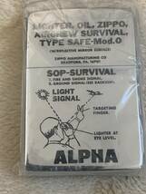 1994年　alpha　sop-survival航空機　搭乗員レスキュー　zippo　未使用_画像2