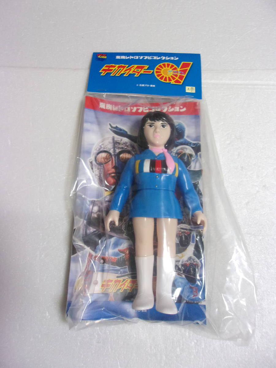 貴重メディコム・トイ キカイダー01 2014デラックスタイプ 新品未開封-