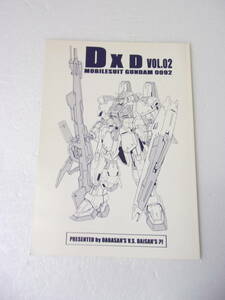 D×D 02 Gundam 0092 & Microman . river large / original * Gundam -stroke - Lee. p Rod & setting ./ original * Microman setting .