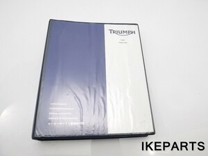 トライアンフ TRIUMPH タイガー/ABS サービスマニュアル 日本語表記無し 「英語」 A138H0133