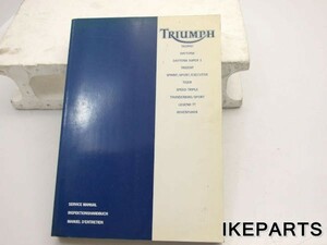 TRIUMPH トライアンフ サービスマニュアル 説明書 A353F0851