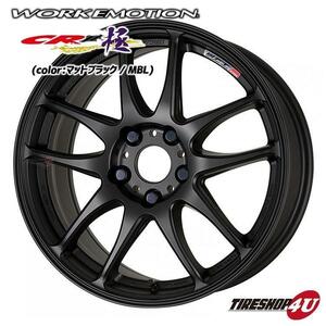 WORK EMOTION CR Kiwami 18インチ 18x7.5J 5/114.3 +53 MBL マットブラック 新品ホイール1本価格