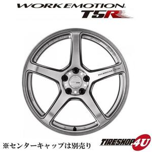 WORK EMOTION T5R 17インチ 17x9.0J 5/114.3 +38 GSL グローシルバー 新品ホイール1本価格