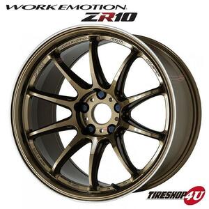 WORK EMOTION ZR10 18x10.5J 5/114.3 +22 HGLC チタンダイヤリップカット 新品ホイール1本価格